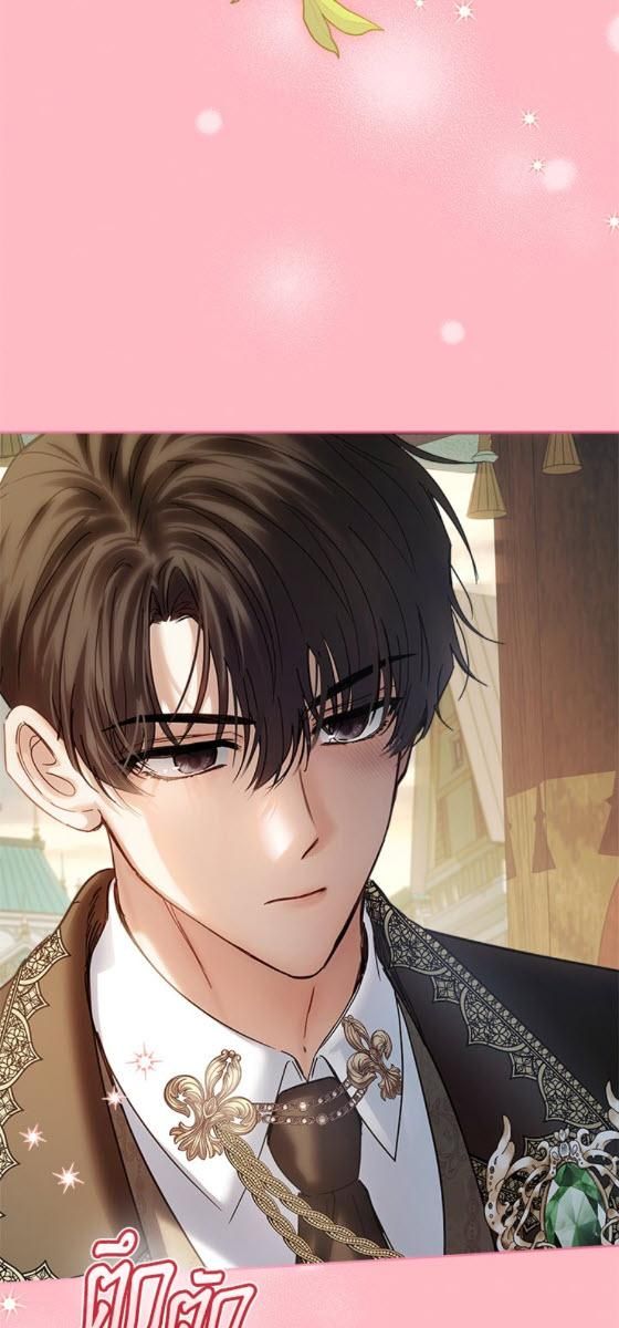 Baby Prisoner of the Winter Castle ตอนที่ 53 64