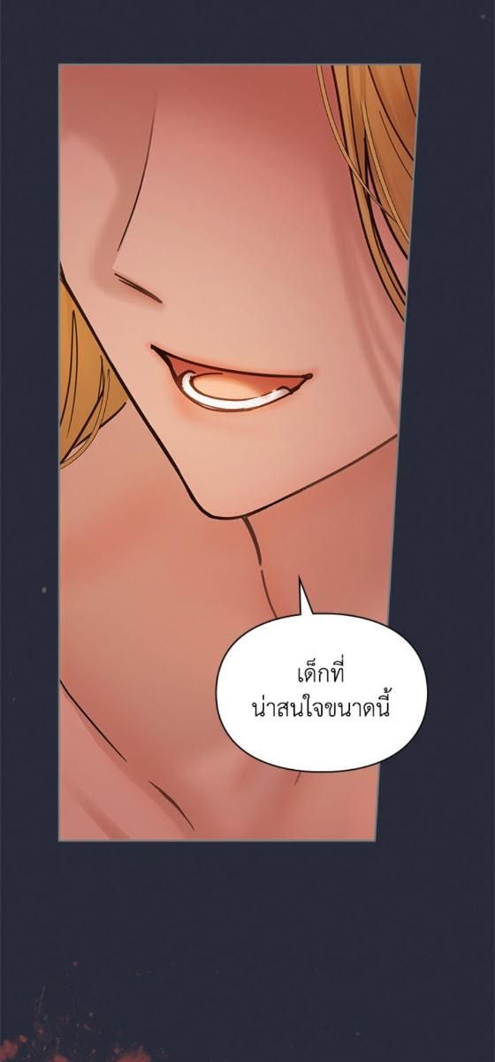 Baby Prisoner of the Winter Castle ตอนที่ 54 17