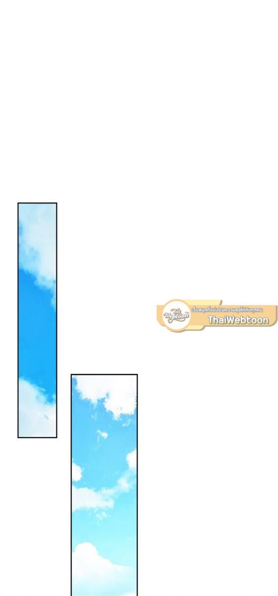 Baby Prisoner of the Winter Castle ตอนที่ 54 51