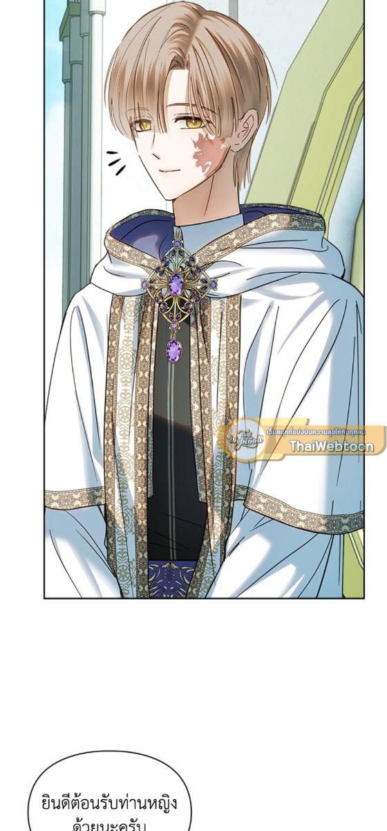 Baby Prisoner of the Winter Castle ตอนที่ 54 66