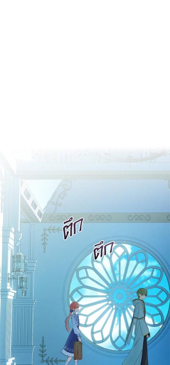 Baby Prisoner of the Winter Castle ตอนที่ 54 74