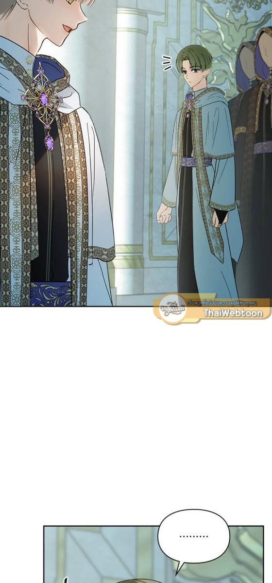 Baby Prisoner of the Winter Castle ตอนที่ 54 71
