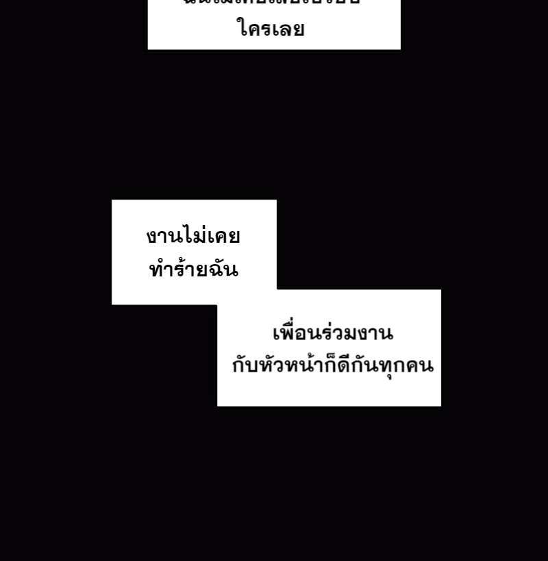 I was Reborn as the Villainess’ Father and I Need XXX to Survive! ตอนที่ 1 4