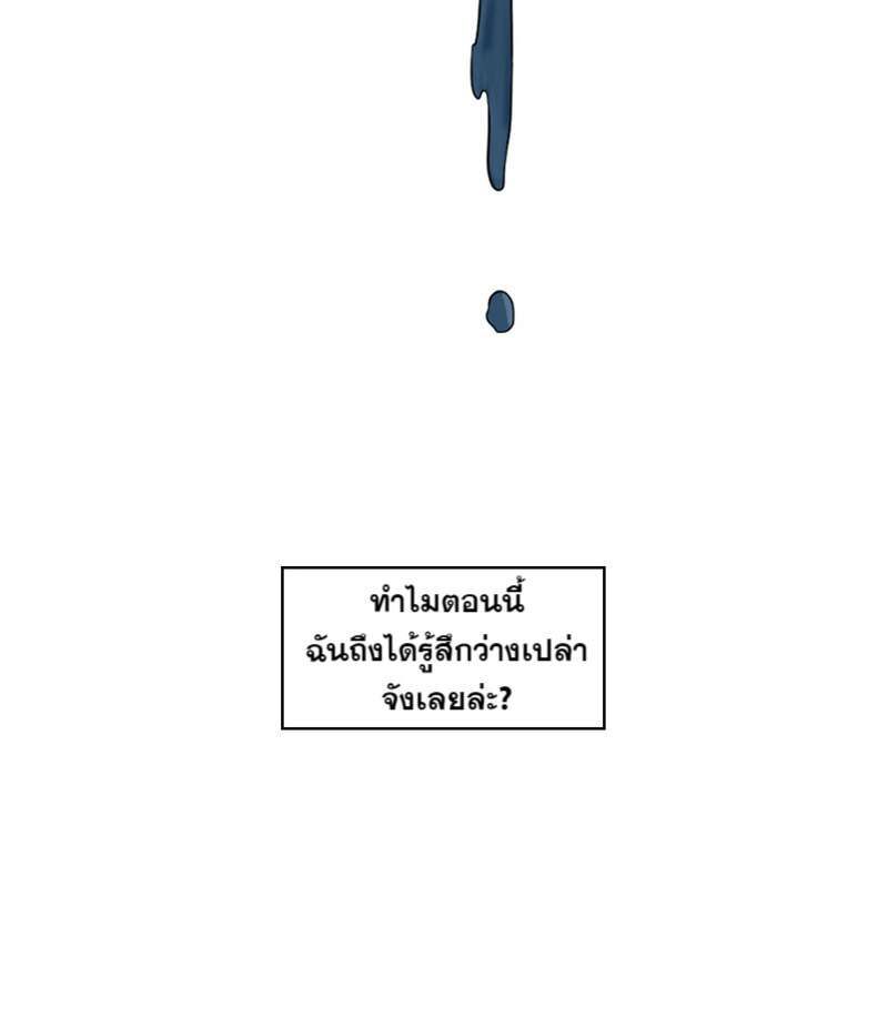 I was Reborn as the Villainess’ Father and I Need XXX to Survive! ตอนที่ 1 8