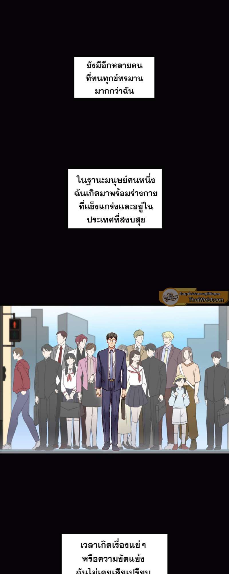 I was Reborn as the Villainess’ Father and I Need XXX to Survive! ตอนที่ 1 3
