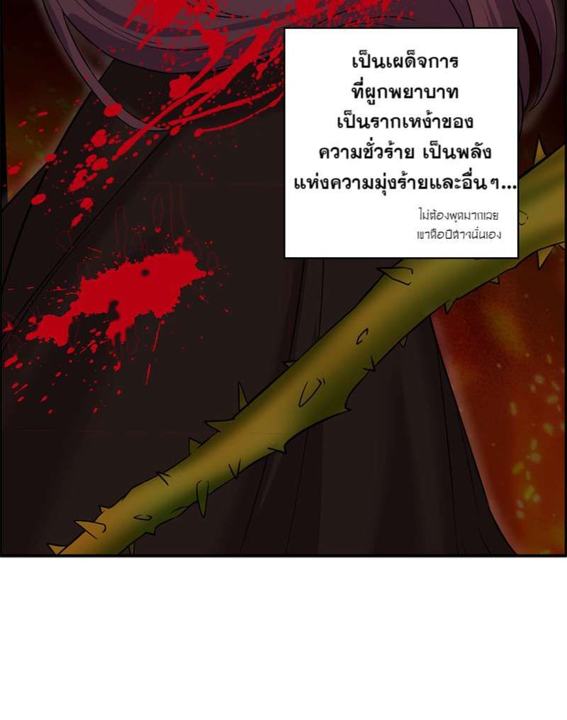 I was Reborn as the Villainess’ Father and I Need XXX to Survive! ตอนที่ 1 18