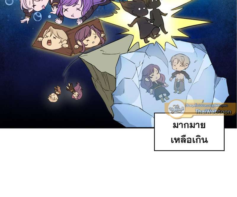 I was Reborn as the Villainess’ Father and I Need XXX to Survive! ตอนที่ 1 20