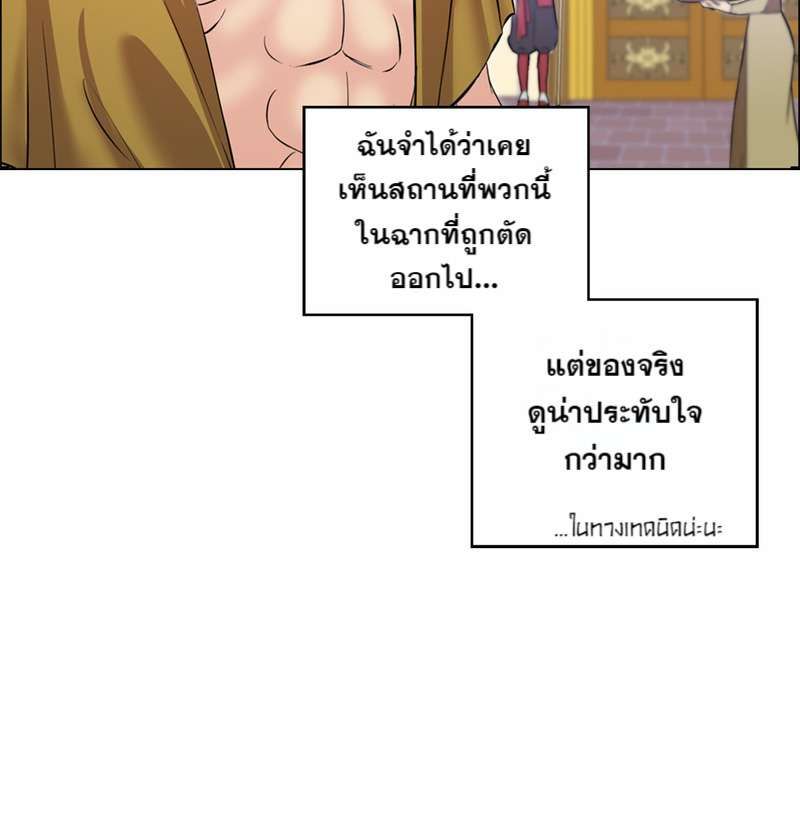I was Reborn as the Villainess’ Father and I Need XXX to Survive! ตอนที่ 1 37