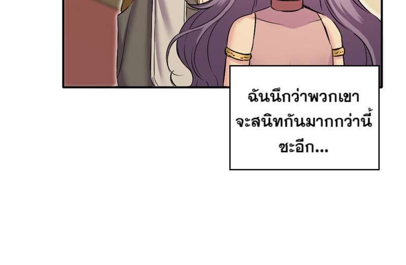 I was Reborn as the Villainess’ Father and I Need XXX to Survive! ตอนที่ 1 43