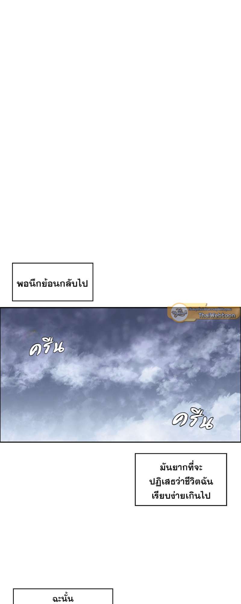 I was Reborn as the Villainess’ Father and I Need XXX to Survive! ตอนที่ 2 2