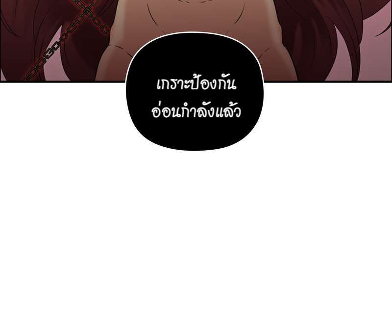 I was Reborn as the Villainess’ Father and I Need XXX to Survive! ตอนที่ 2 15