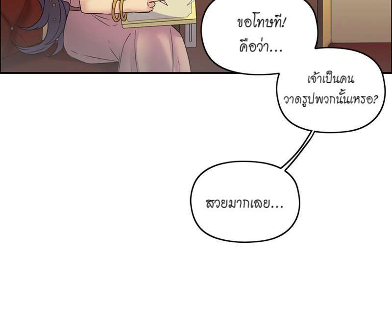 I was Reborn as the Villainess’ Father and I Need XXX to Survive! ตอนที่ 2 19