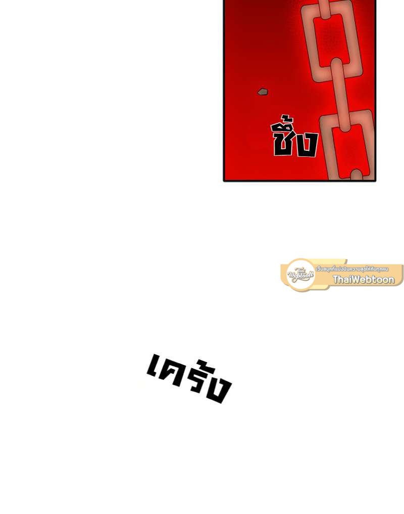 I was Reborn as the Villainess’ Father and I Need XXX to Survive! ตอนที่ 2 37
