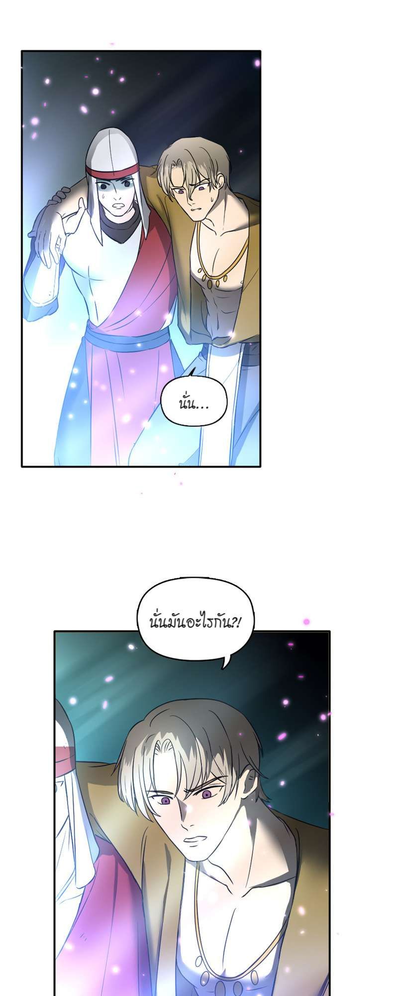 I was Reborn as the Villainess’ Father and I Need XXX to Survive! ตอนที่ 2 46