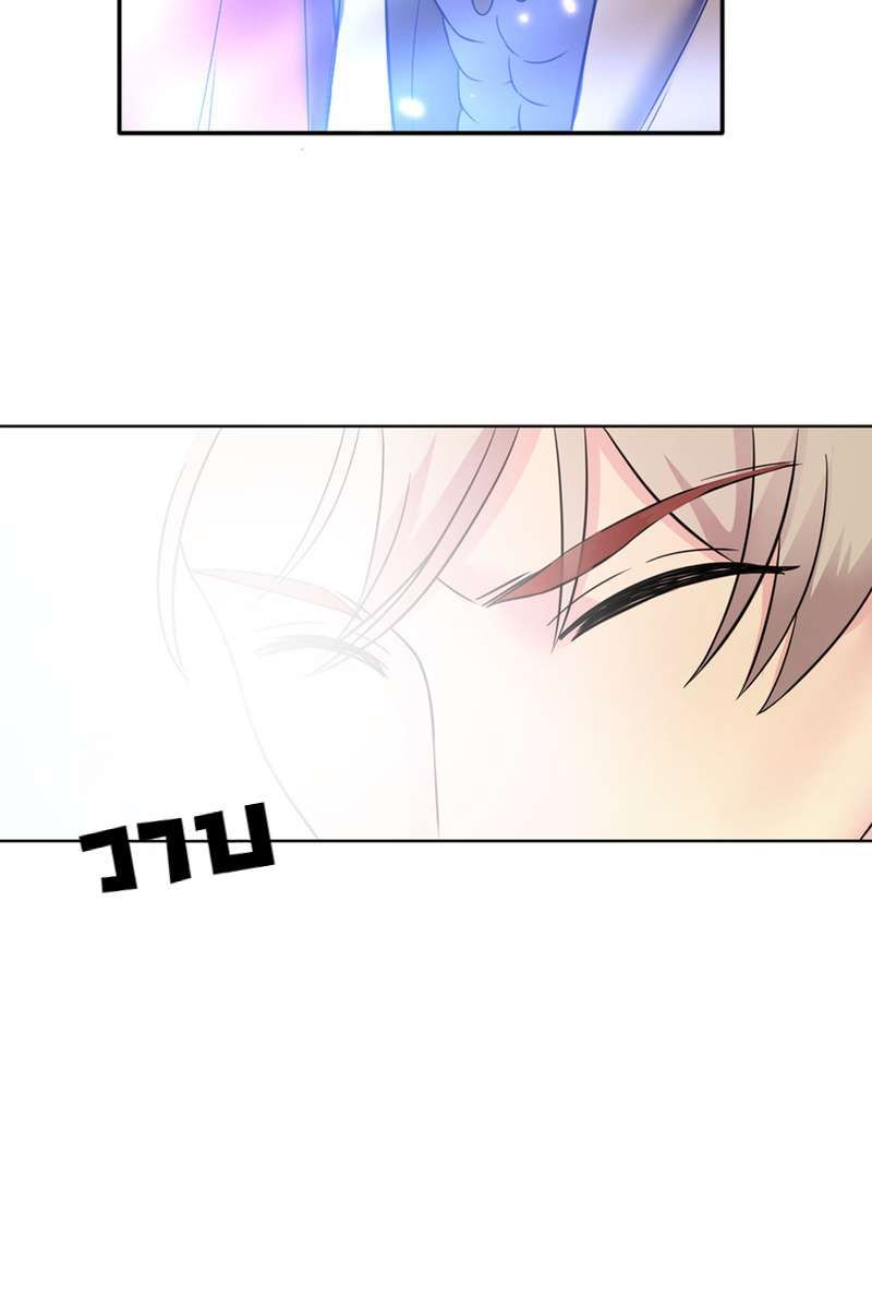 I was Reborn as the Villainess’ Father and I Need XXX to Survive! ตอนที่ 2 47