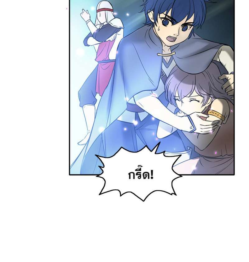 I was Reborn as the Villainess’ Father and I Need XXX to Survive! ตอนที่ 2 45