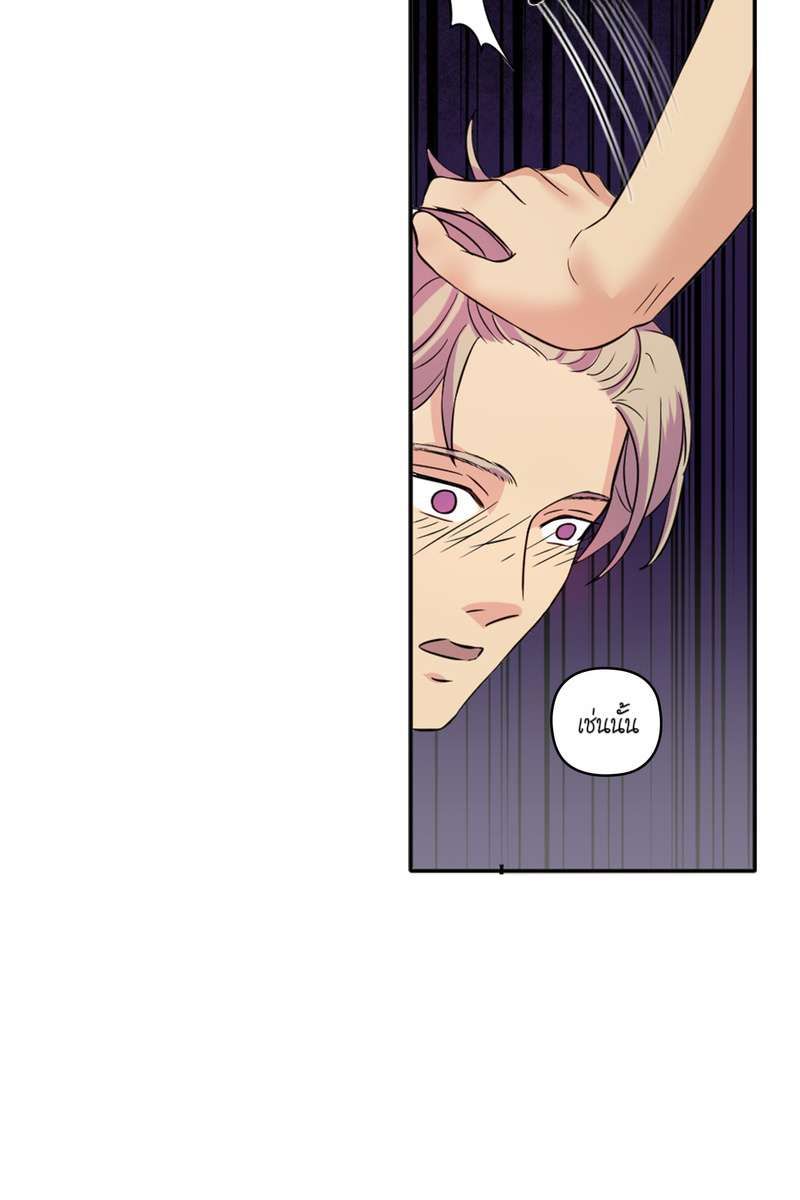 I was Reborn as the Villainess’ Father and I Need XXX to Survive! ตอนที่ 2 60