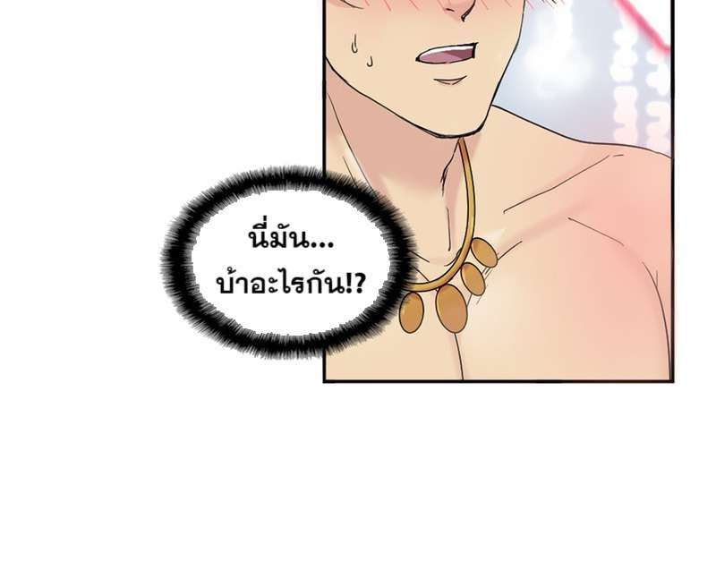 I was Reborn as the Villainess’ Father and I Need XXX to Survive! ตอนที่ 3 9