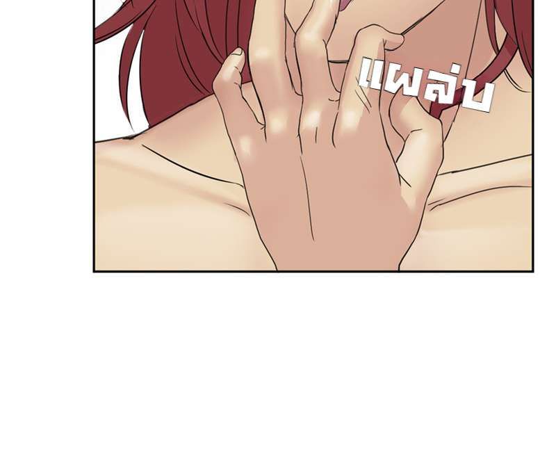 I was Reborn as the Villainess’ Father and I Need XXX to Survive! ตอนที่ 3 38