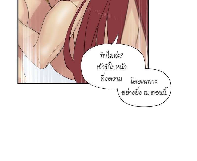 I was Reborn as the Villainess’ Father and I Need XXX to Survive! ตอนที่ 4 11
