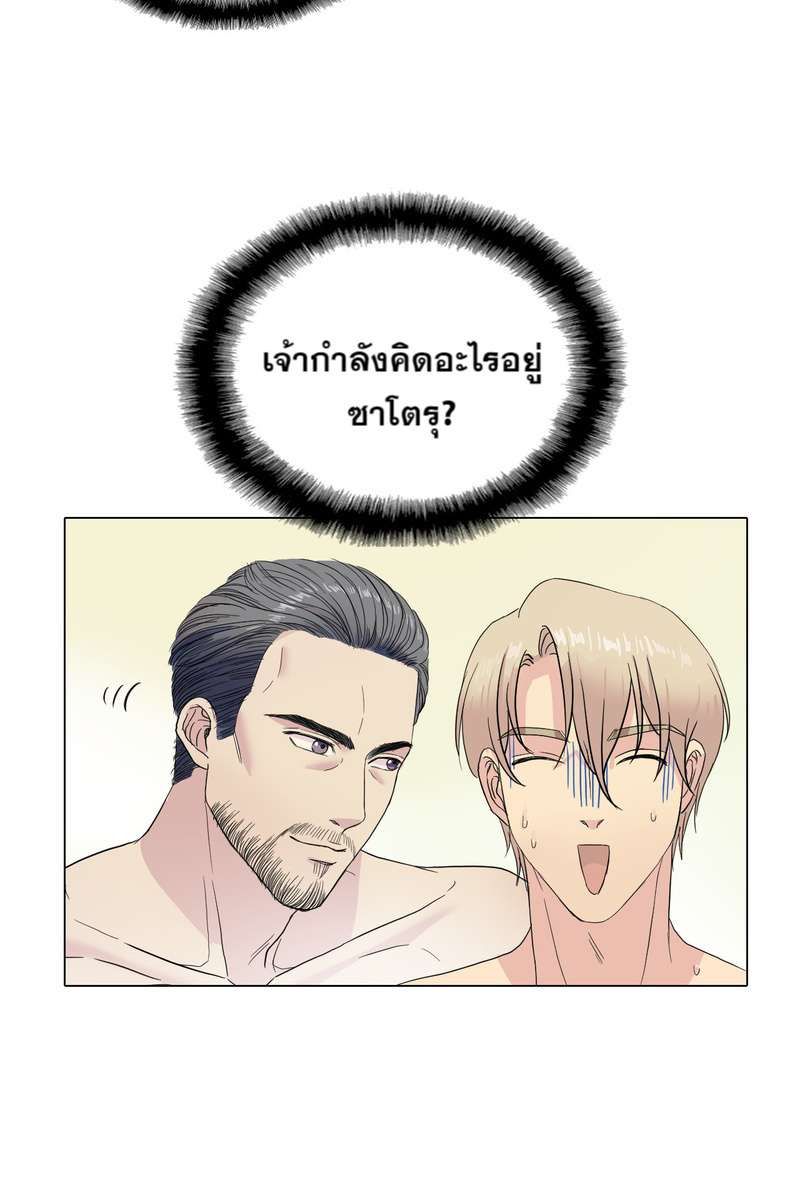I was Reborn as the Villainess’ Father and I Need XXX to Survive! ตอนที่ 6 27
