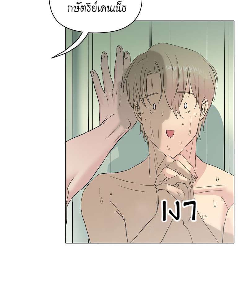 I was Reborn as the Villainess’ Father and I Need XXX to Survive! ตอนที่ 6 29