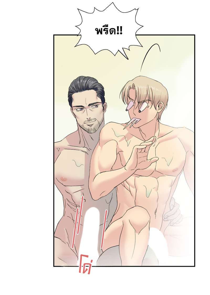 I was Reborn as the Villainess’ Father and I Need XXX to Survive! ตอนที่ 6 35