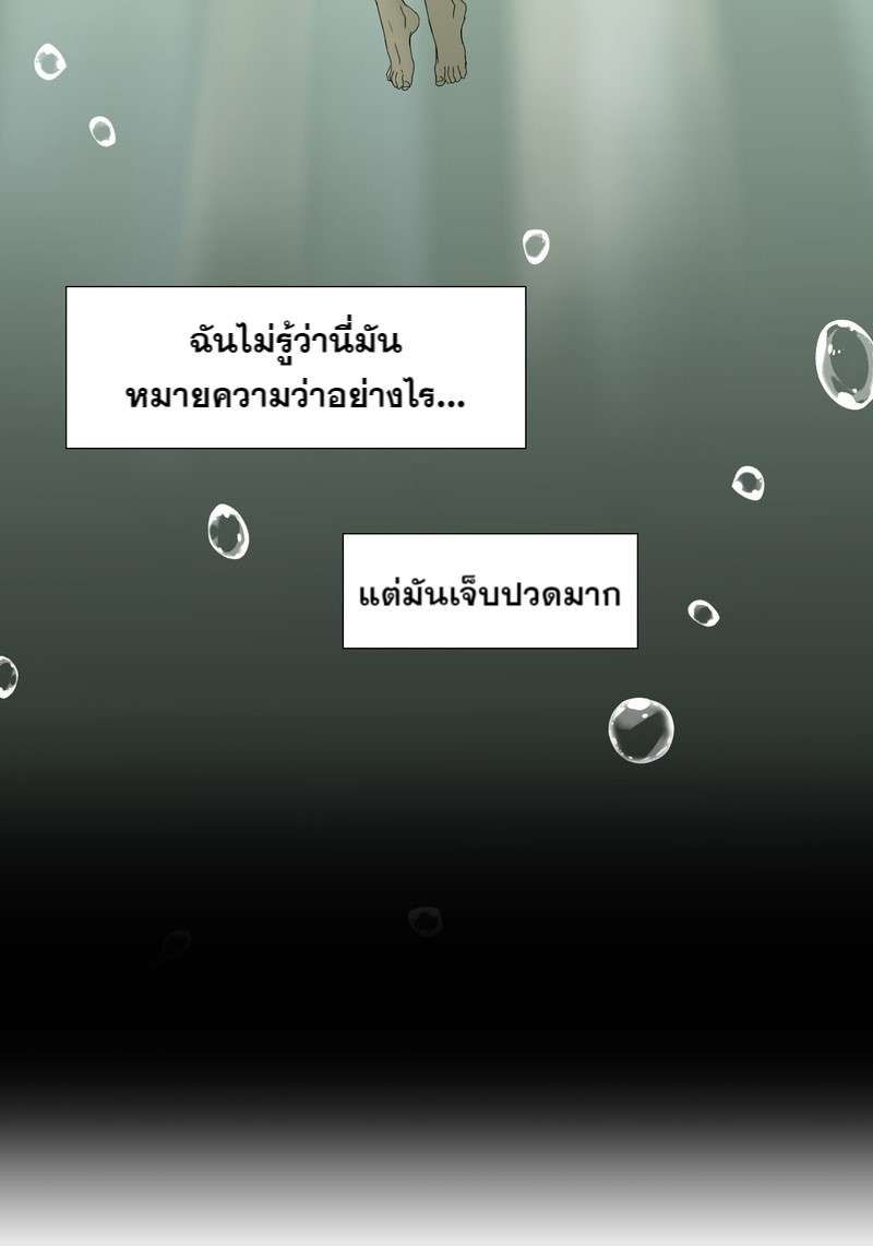I was Reborn as the Villainess’ Father and I Need XXX to Survive! ตอนที่ 6 47