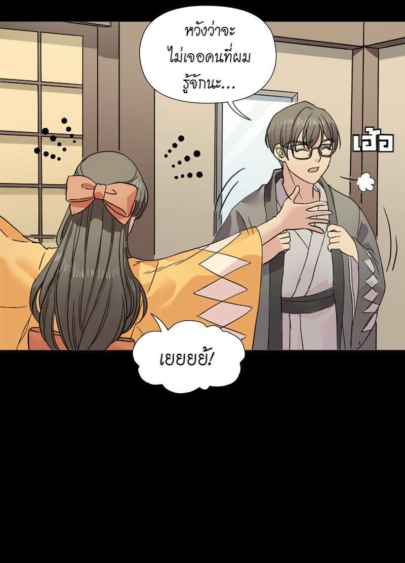 I was Reborn as the Villainess’ Father and I Need XXX to Survive! ตอนที่ 7 19