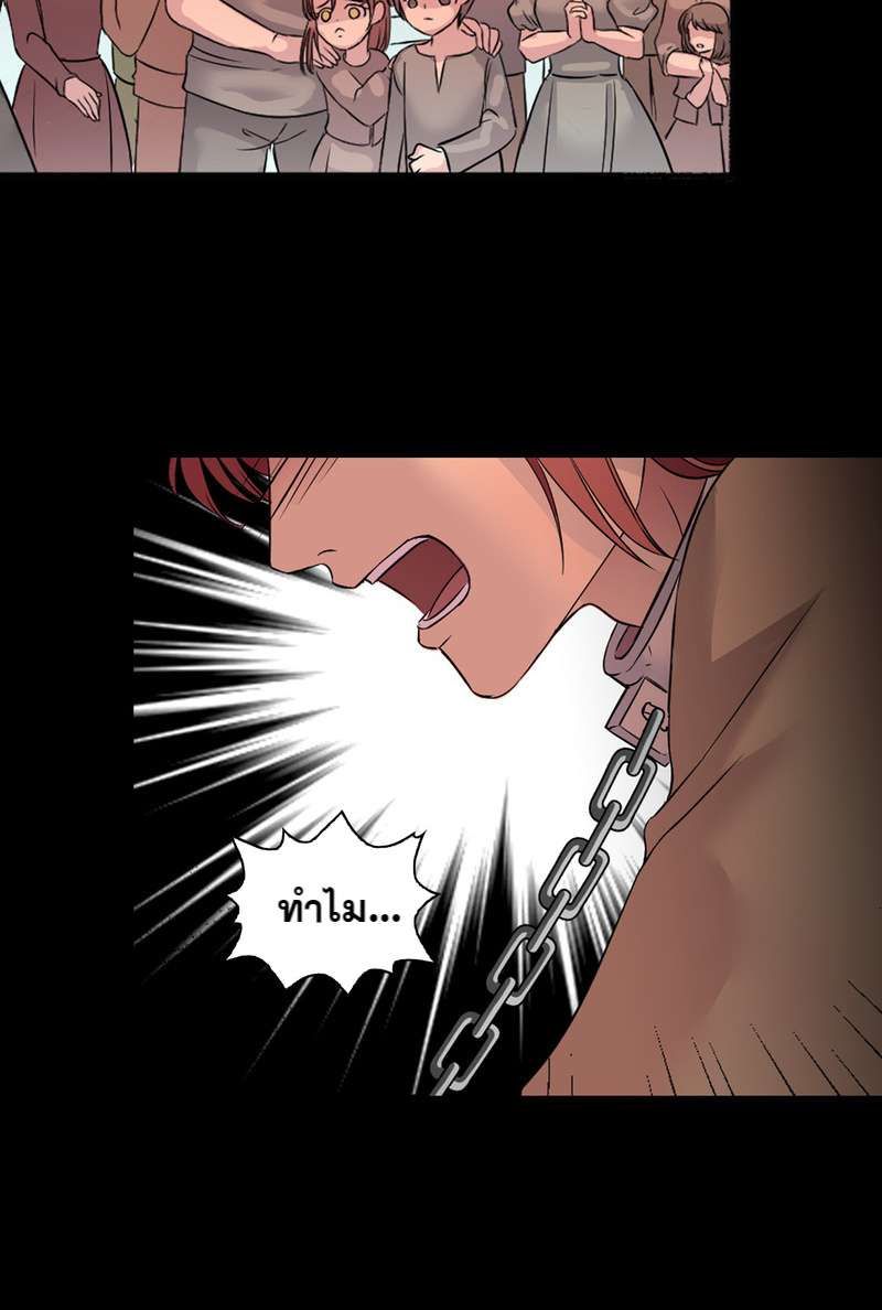 I was Reborn as the Villainess’ Father and I Need XXX to Survive! ตอนที่ 8 29
