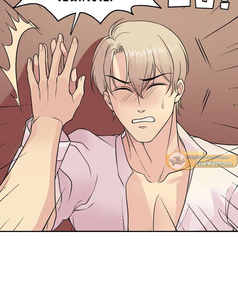 I was Reborn as the Villainess’ Father and I Need XXX to Survive! ตอนที่ 9 11