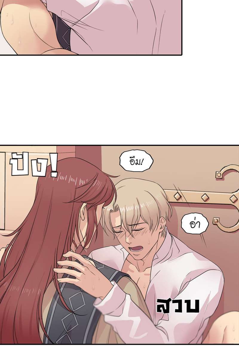 I was Reborn as the Villainess’ Father and I Need XXX to Survive! ตอนที่ 9 27