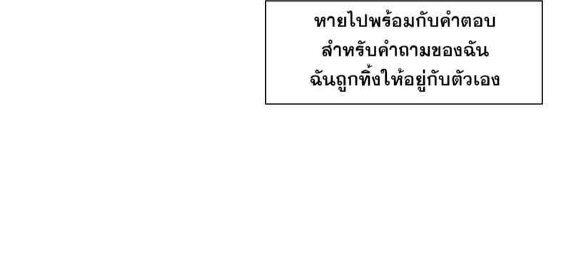 I was Reborn as the Villainess’ Father and I Need XXX to Survive! ตอนที่ 10 1