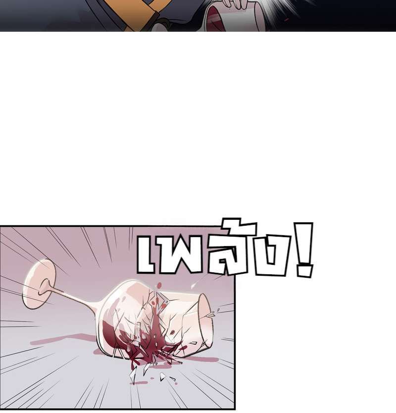 I was Reborn as the Villainess’ Father and I Need XXX to Survive! ตอนที่ 10 23