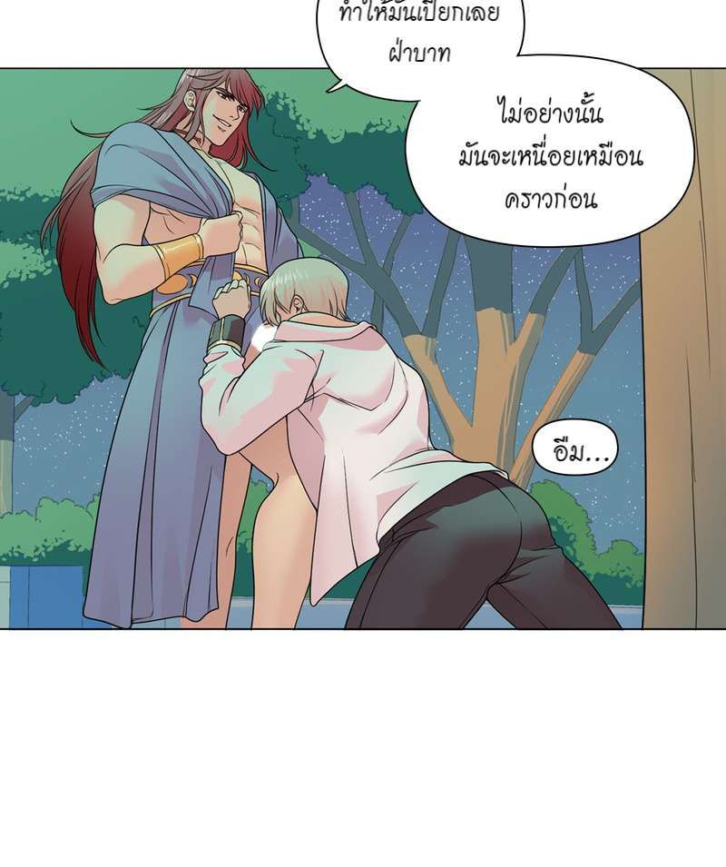 I was Reborn as the Villainess’ Father and I Need XXX to Survive! ตอนที่ 11 20