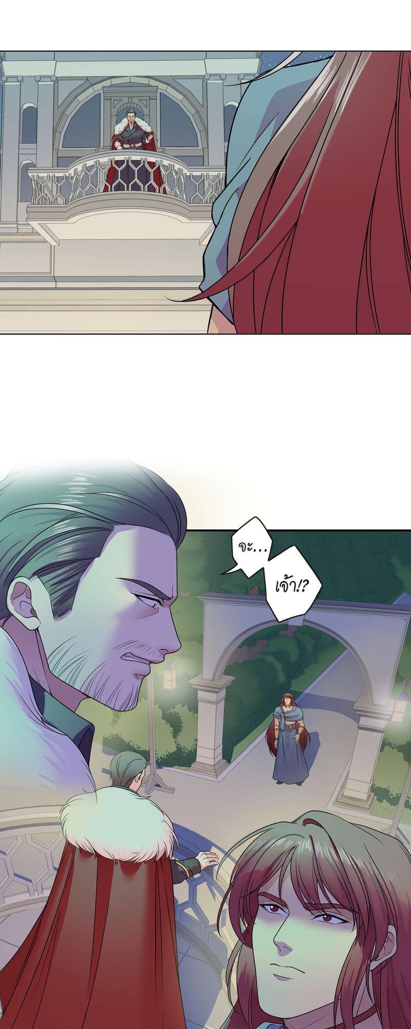 I was Reborn as the Villainess’ Father and I Need XXX to Survive! ตอนที่ 11 40