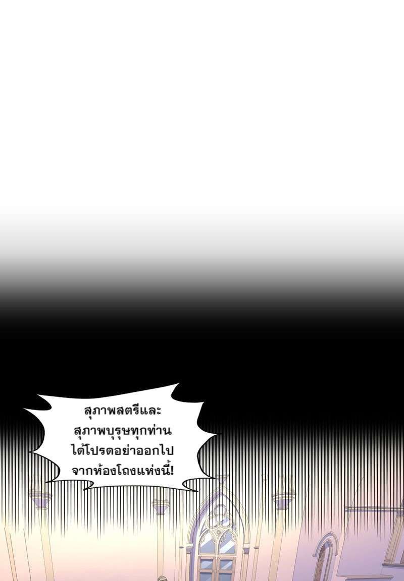 I was Reborn as the Villainess’ Father and I Need XXX to Survive! ตอนที่ 12 2