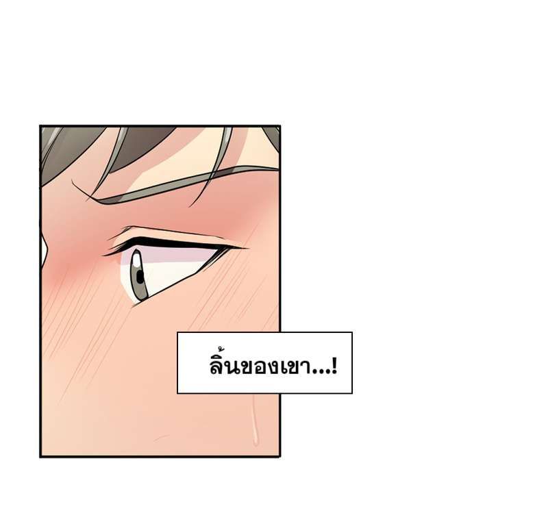 I was Reborn as the Villainess’ Father and I Need XXX to Survive! ตอนที่ 12 23