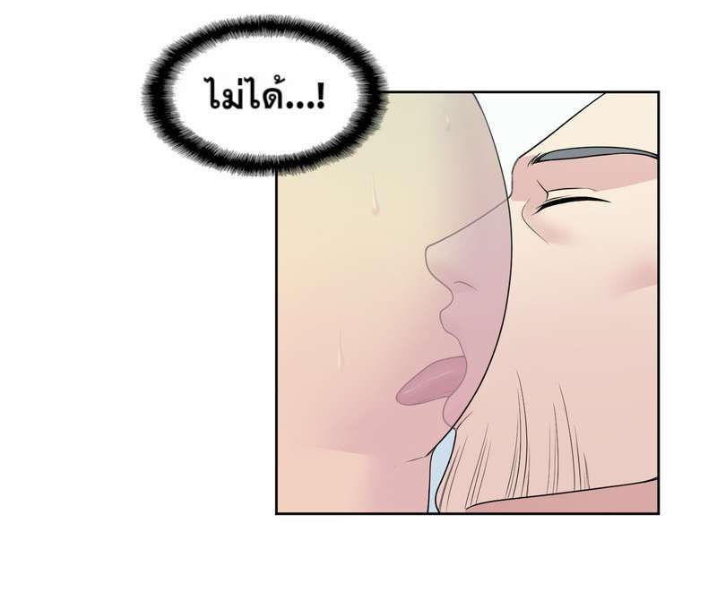 I was Reborn as the Villainess’ Father and I Need XXX to Survive! ตอนที่ 12 25