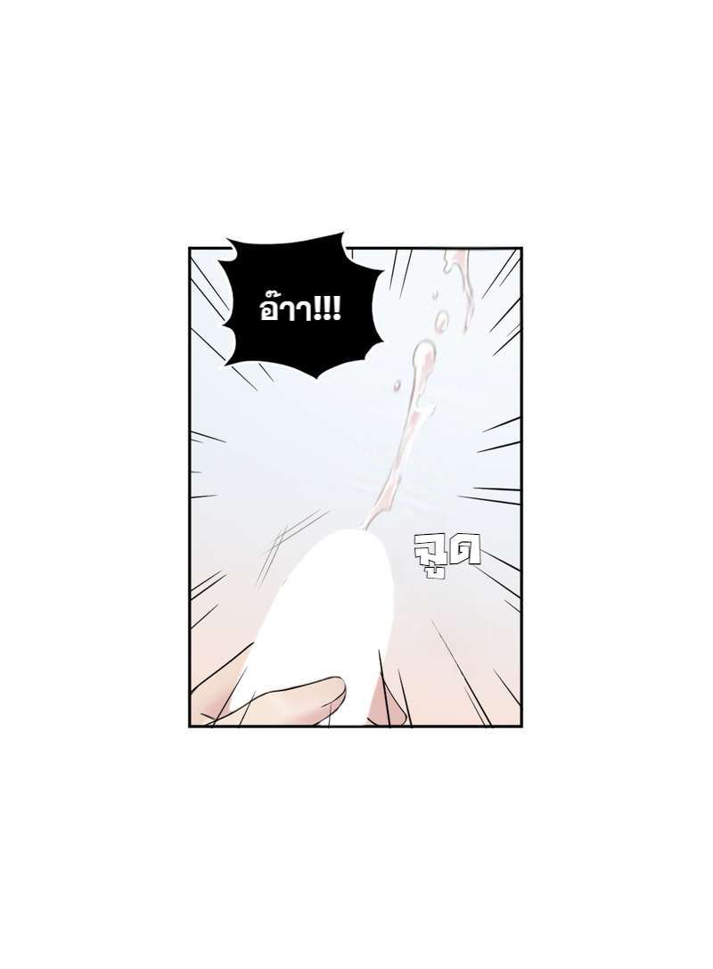 I was Reborn as the Villainess’ Father and I Need XXX to Survive! ตอนที่ 12 35