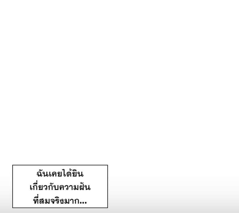 I was Reborn as the Villainess’ Father and I Need XXX to Survive! ตอนที่ 13 2