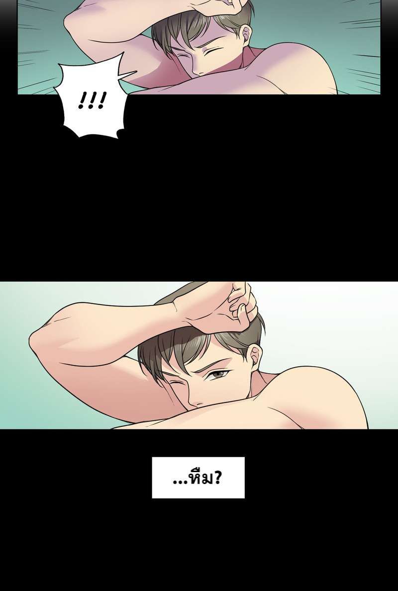 I was Reborn as the Villainess’ Father and I Need XXX to Survive! ตอนที่ 13 13