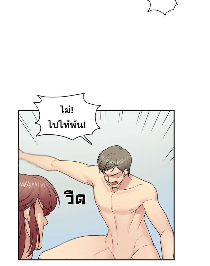 I was Reborn as the Villainess’ Father and I Need XXX to Survive! ตอนที่ 13 9