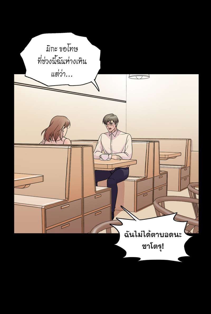 I was Reborn as the Villainess’ Father and I Need XXX to Survive! ตอนที่ 13 25