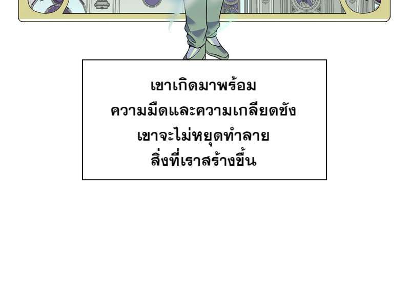 I was Reborn as the Villainess’ Father and I Need XXX to Survive! ตอนที่ 14 15