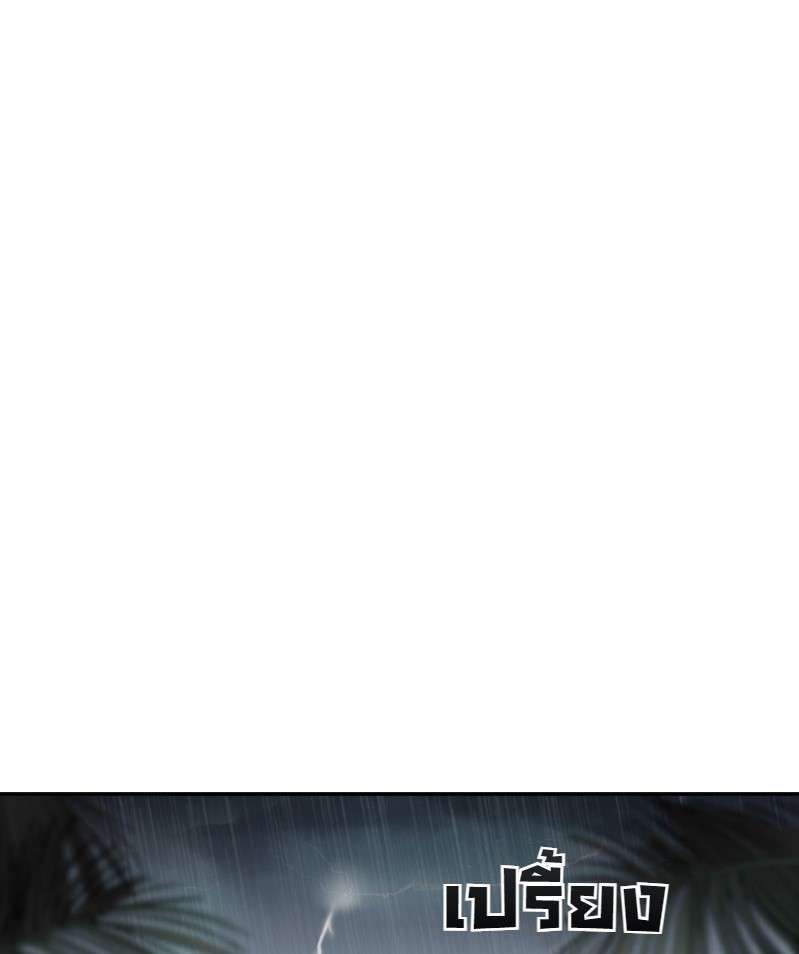 I was Reborn as the Villainess’ Father and I Need XXX to Survive! ตอนที่ 15 2