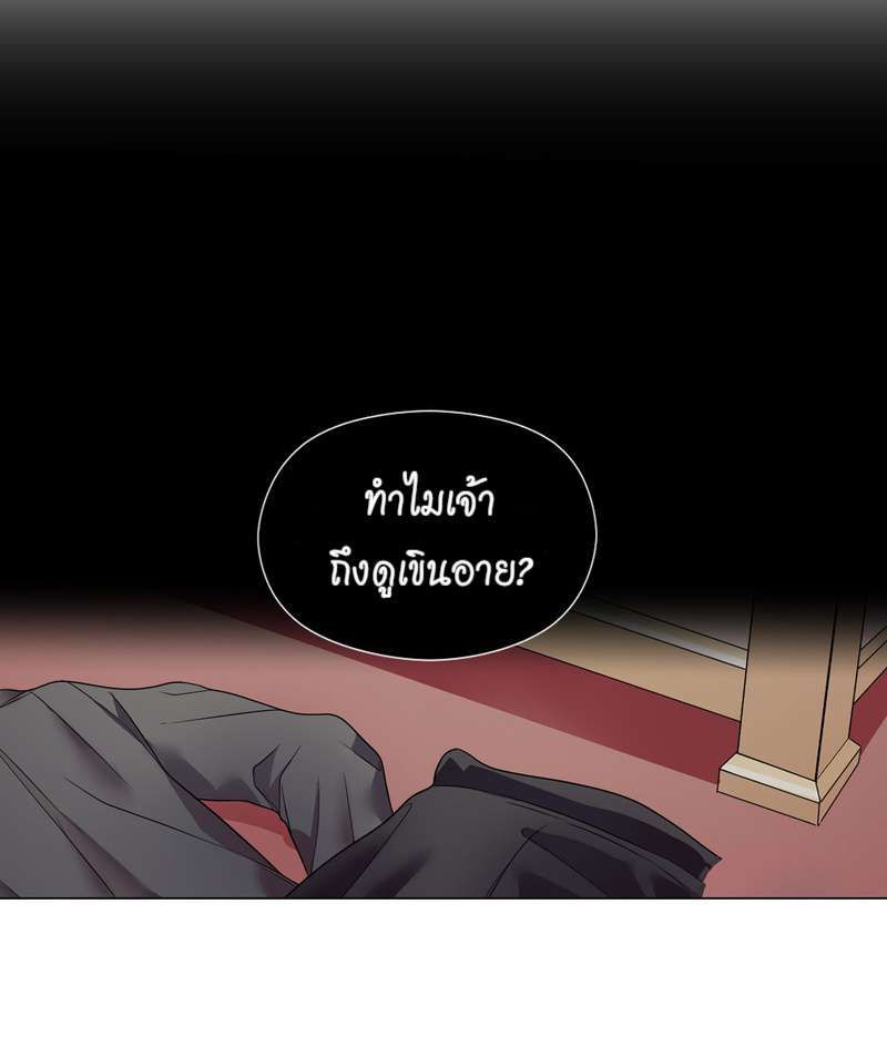 I was Reborn as the Villainess’ Father and I Need XXX to Survive! ตอนที่ 15 20