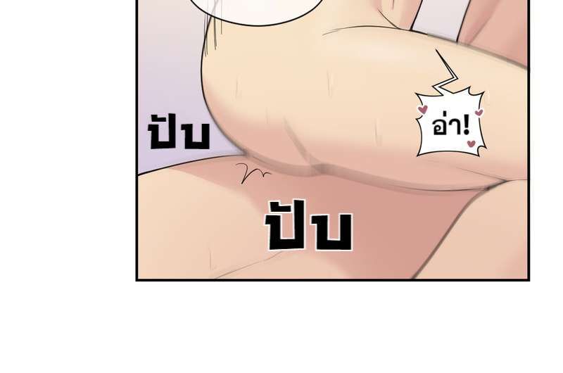 I was Reborn as the Villainess’ Father and I Need XXX to Survive! ตอนที่ 15 28