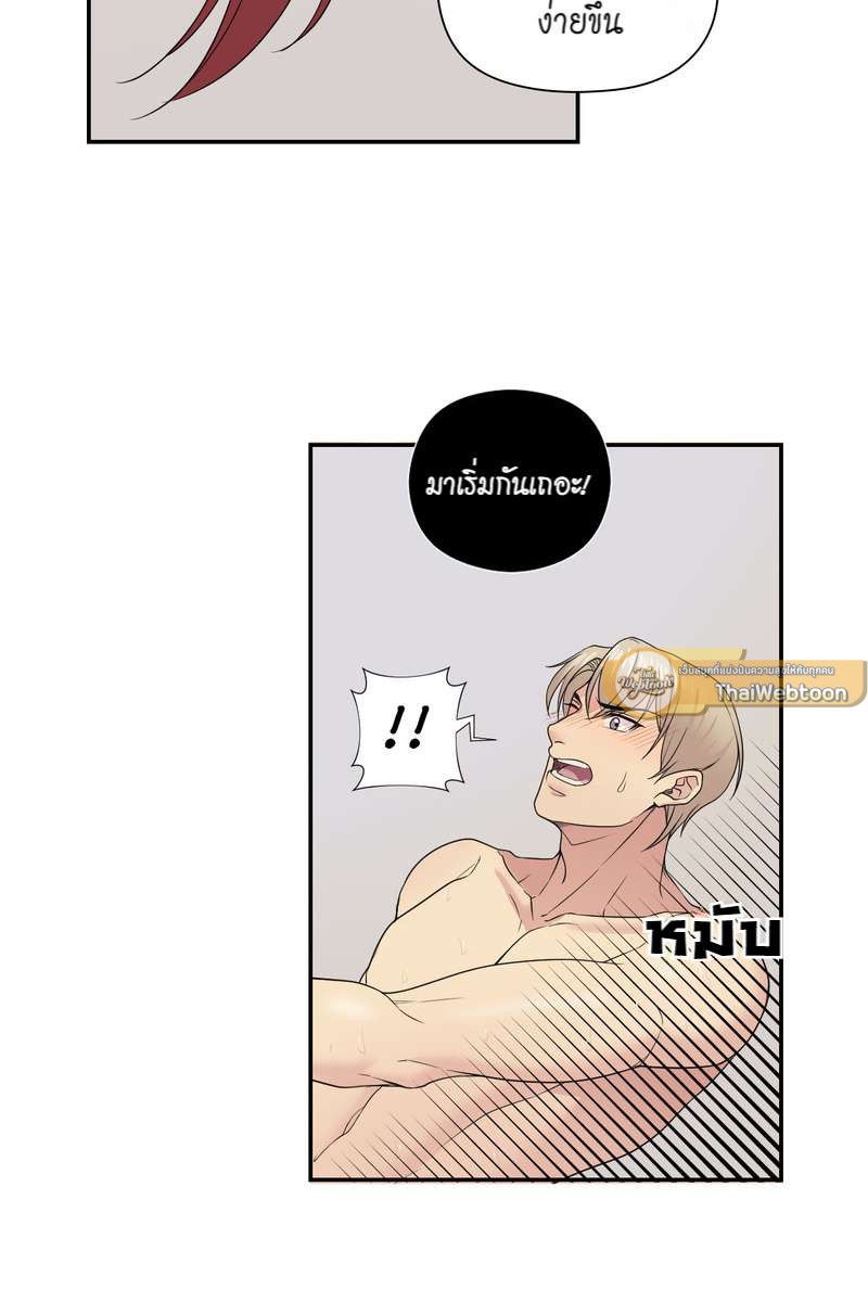 I was Reborn as the Villainess’ Father and I Need XXX to Survive! ตอนที่ 15 26