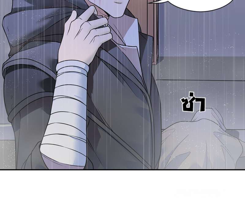 I was Reborn as the Villainess’ Father and I Need XXX to Survive! ตอนที่ 15 42